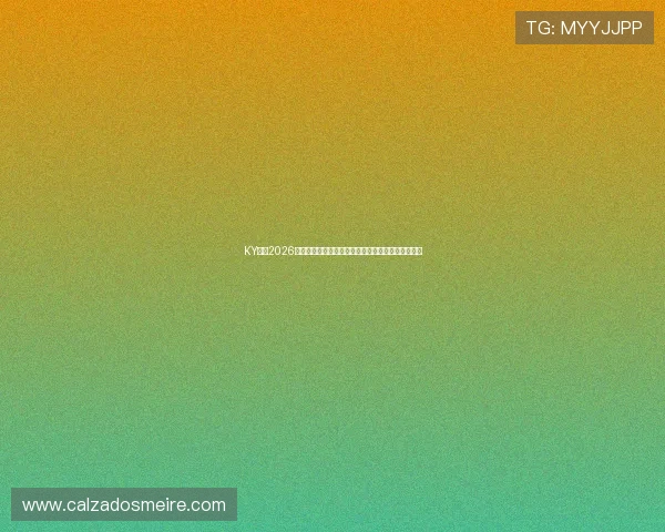 KY体育2026世界杯决赛前瞻:冠军争夺战的关键战术与焦点人物 KY体育2026世界杯决赛前瞻:冠军争夺战的关键战术与焦点人物